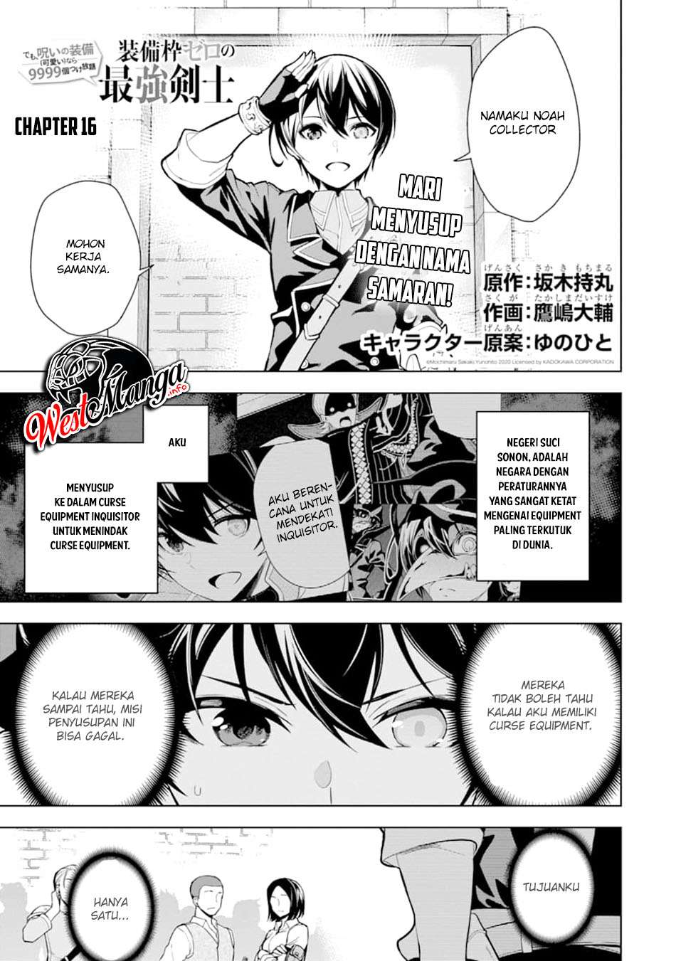 Sobiwaku Zero No Saikyou Kenshi Demo, Noroi No Soubi (kawai) Nara 9999-ko Tsuke-hodai Chapter 16 Gambar 3